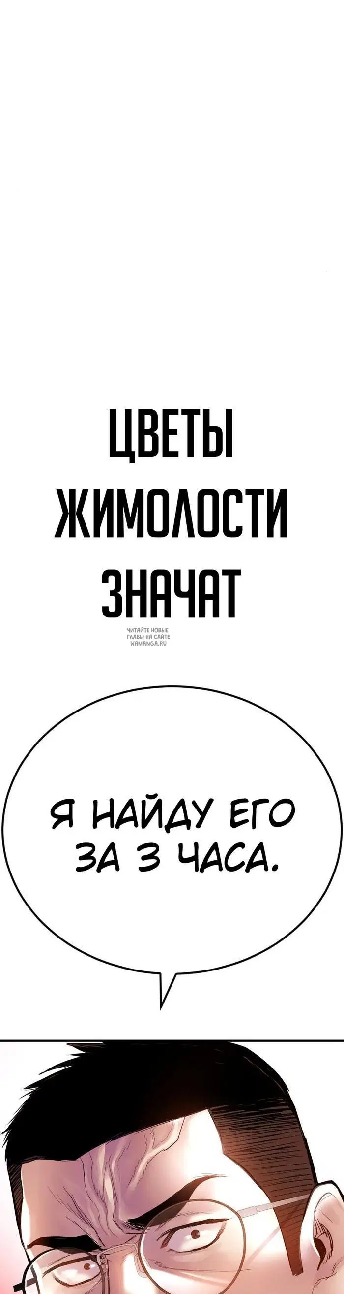 Page 99.000