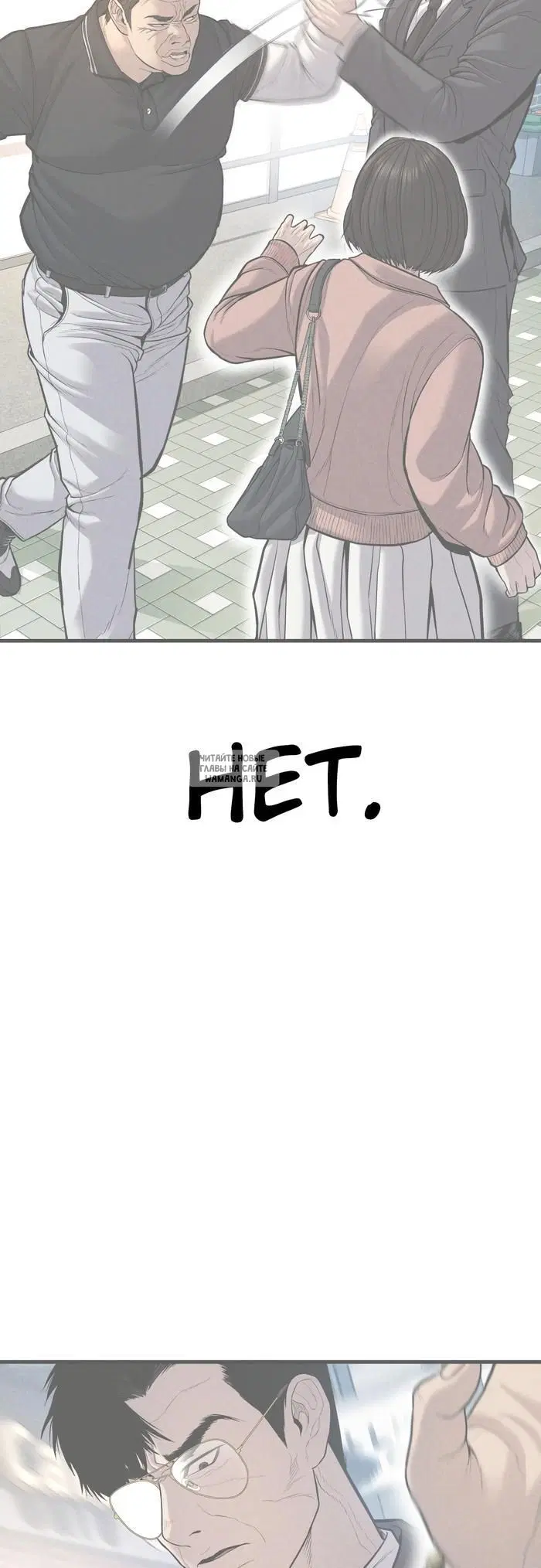 Page 99.000