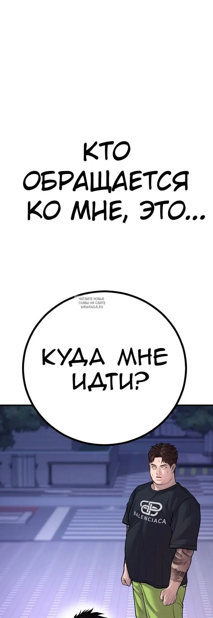 Page 99.000