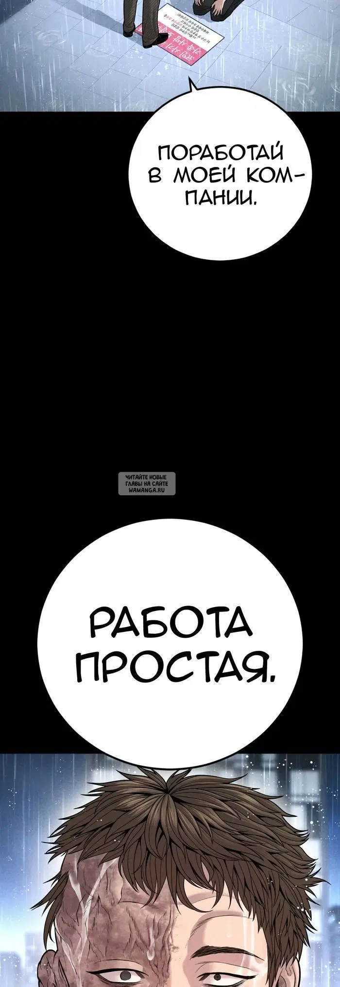 Page 99.000