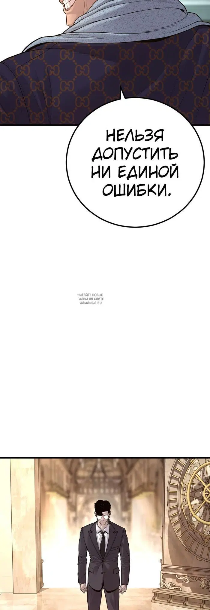 Page 99.000