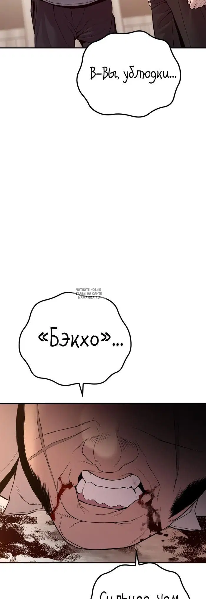 Page 99.000