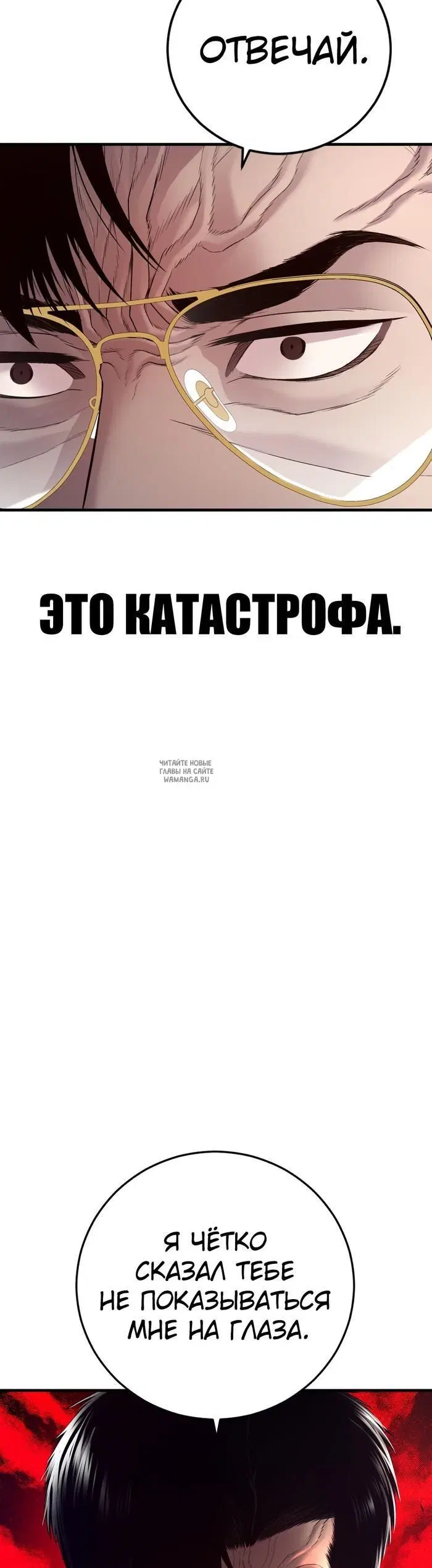 Page 99.000