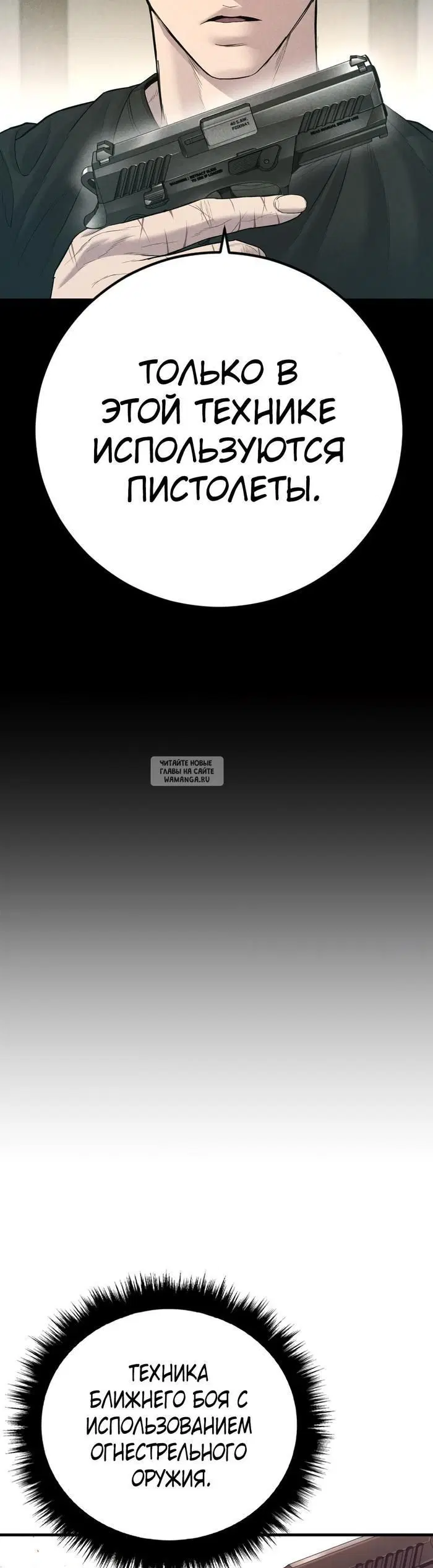 Page 99.000