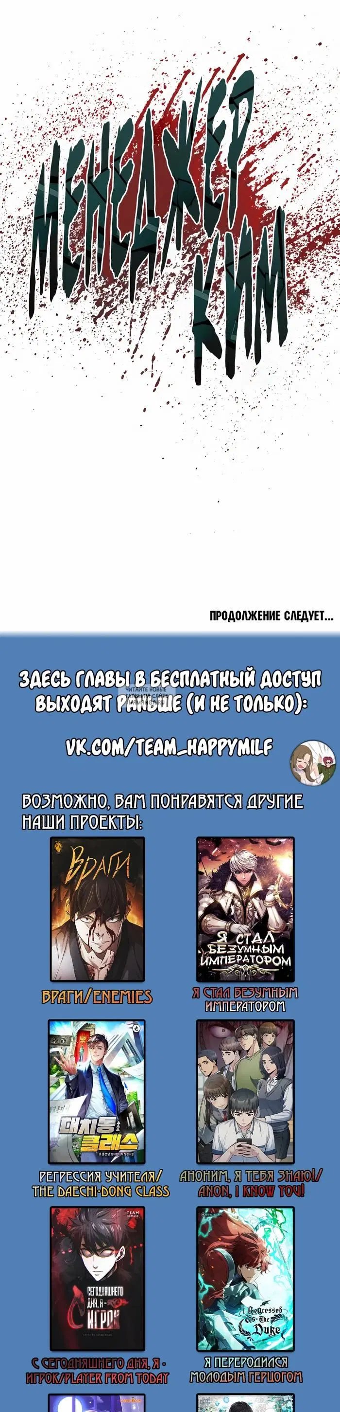 Page 99.000