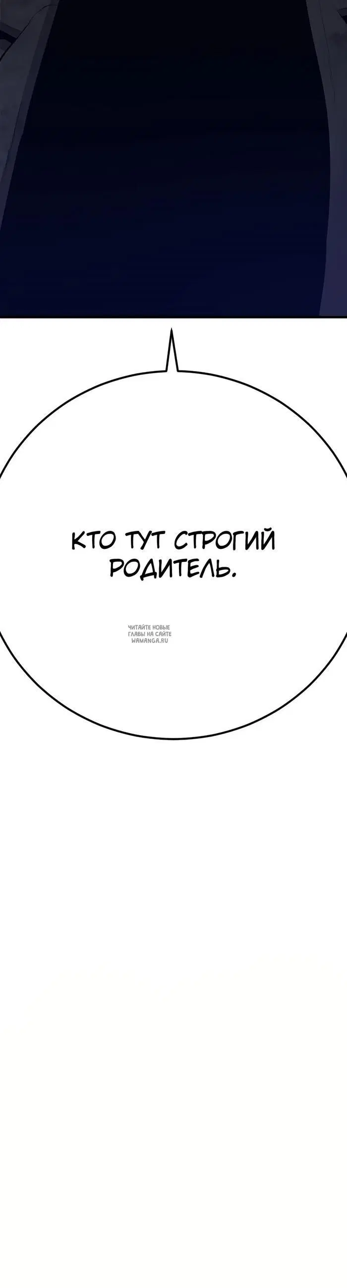 Page 90.000
