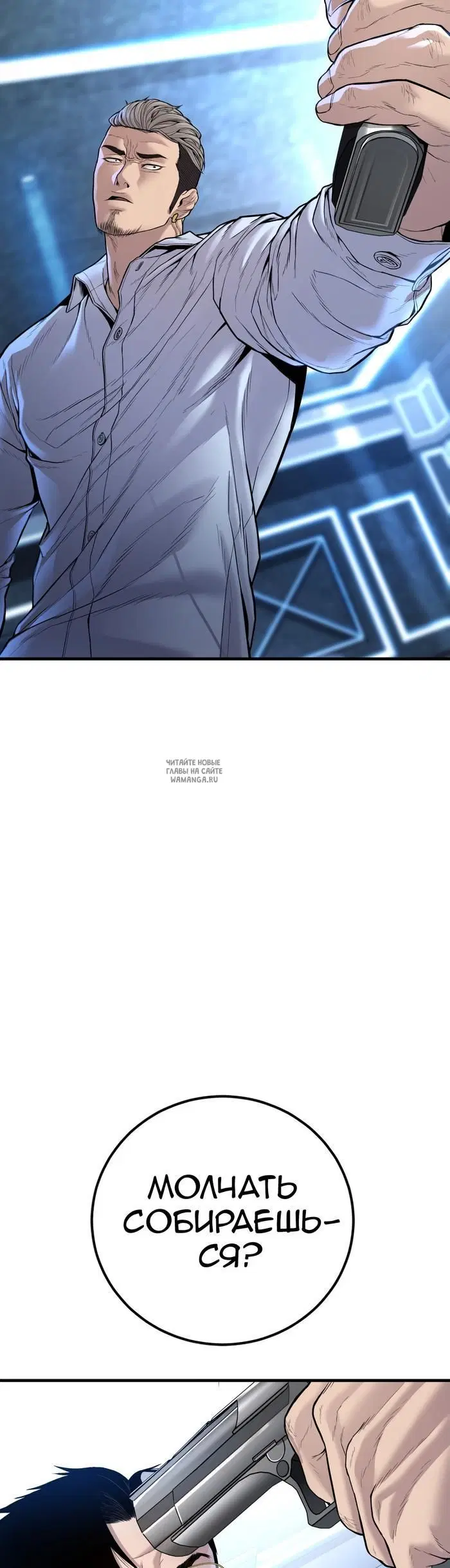 Page 90.000