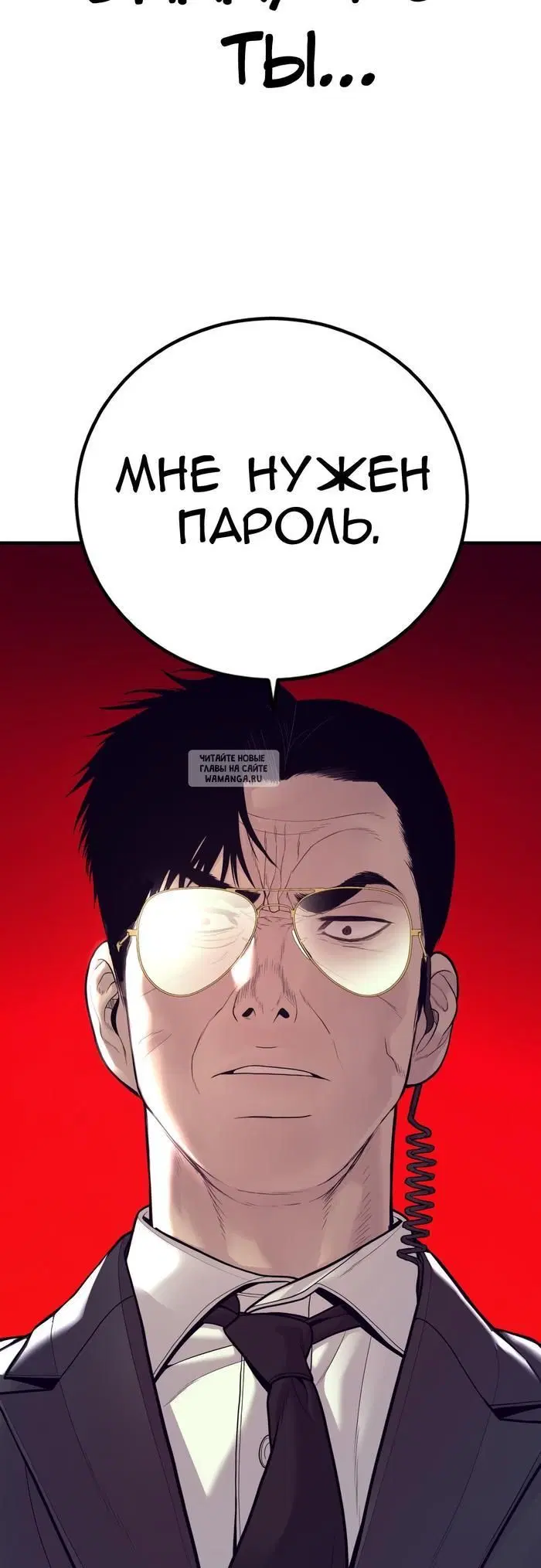 Page 90.000