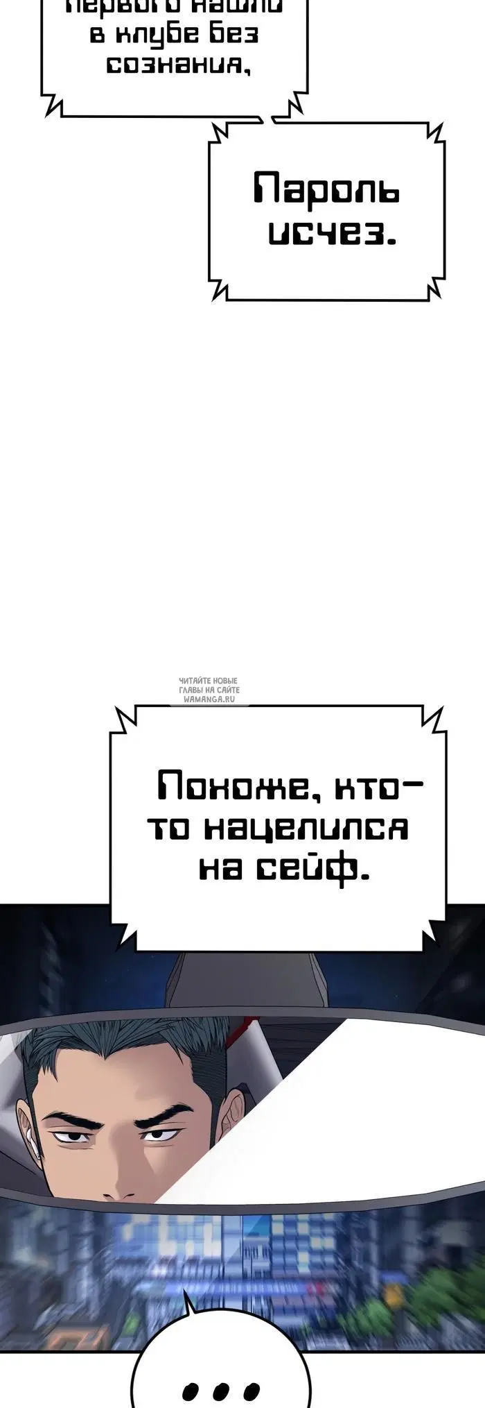 Page 90.000