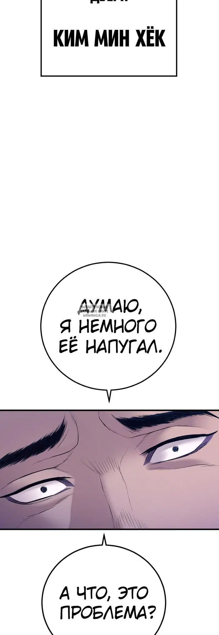Page 90.000