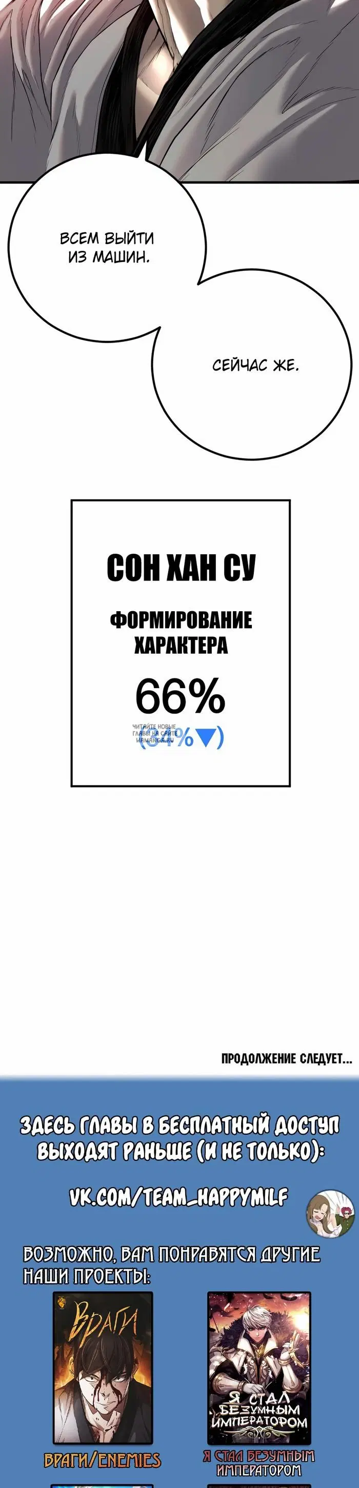Page 90.000