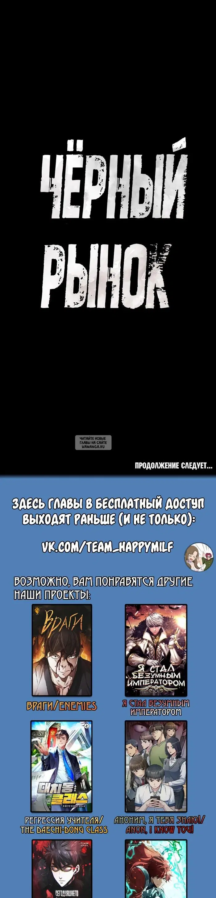 Page 90.000