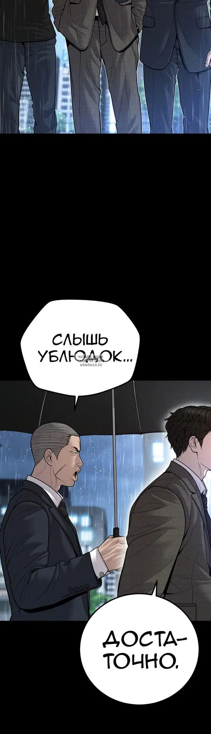Page 91.000