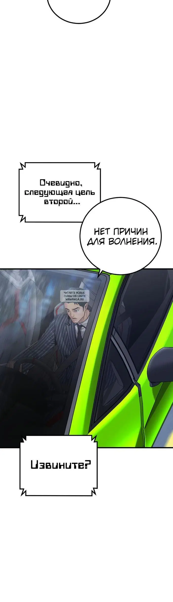 Page 91.000