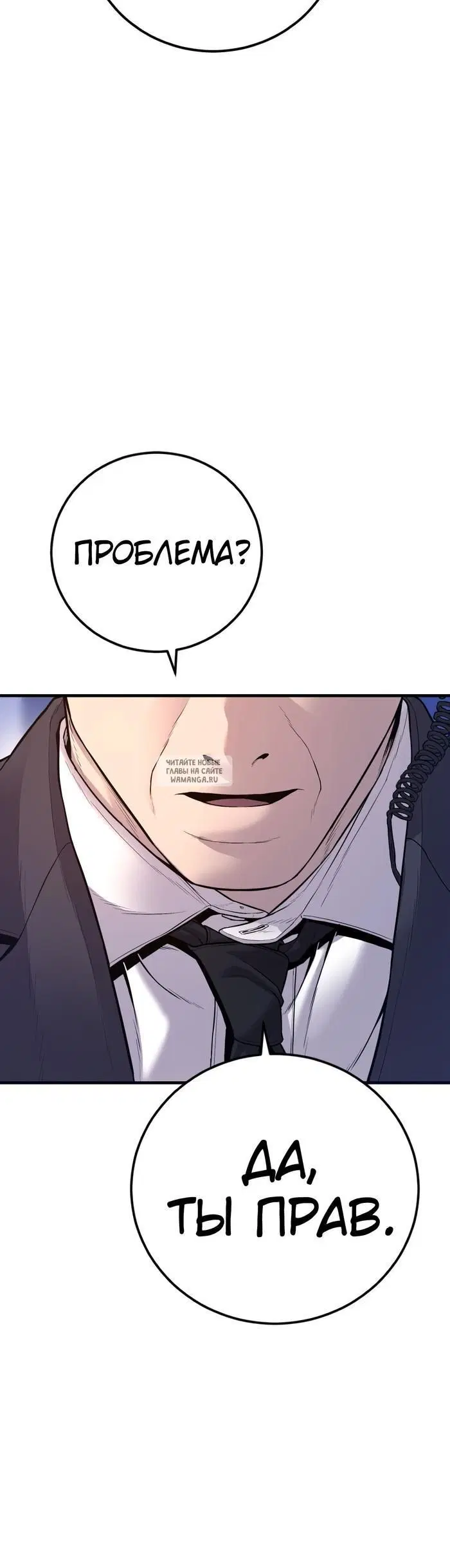 Page 91.000