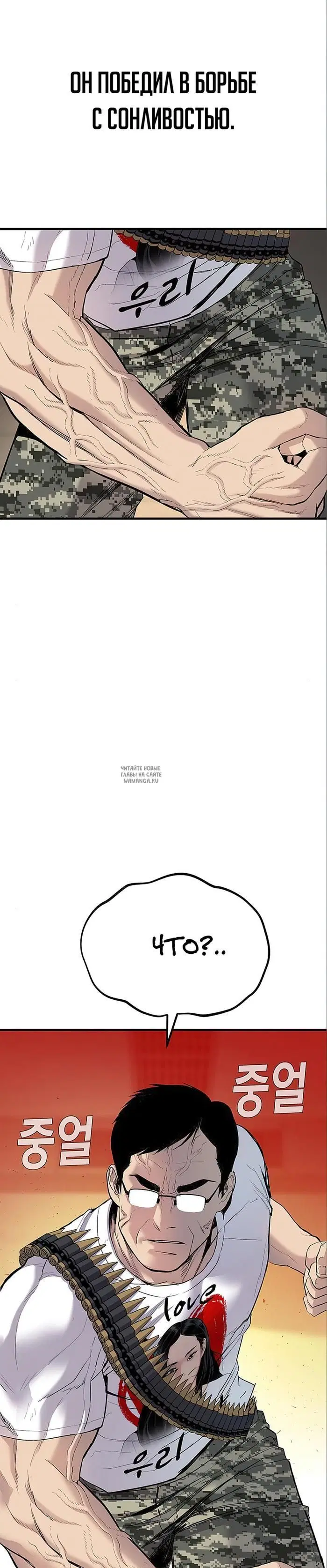 Page 92.000