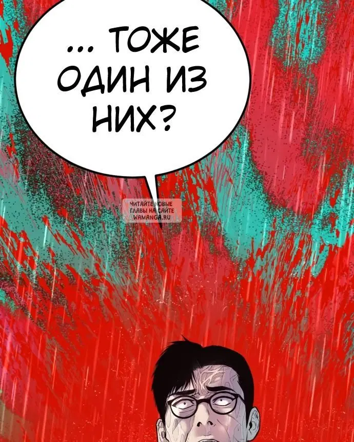 Page 92.000