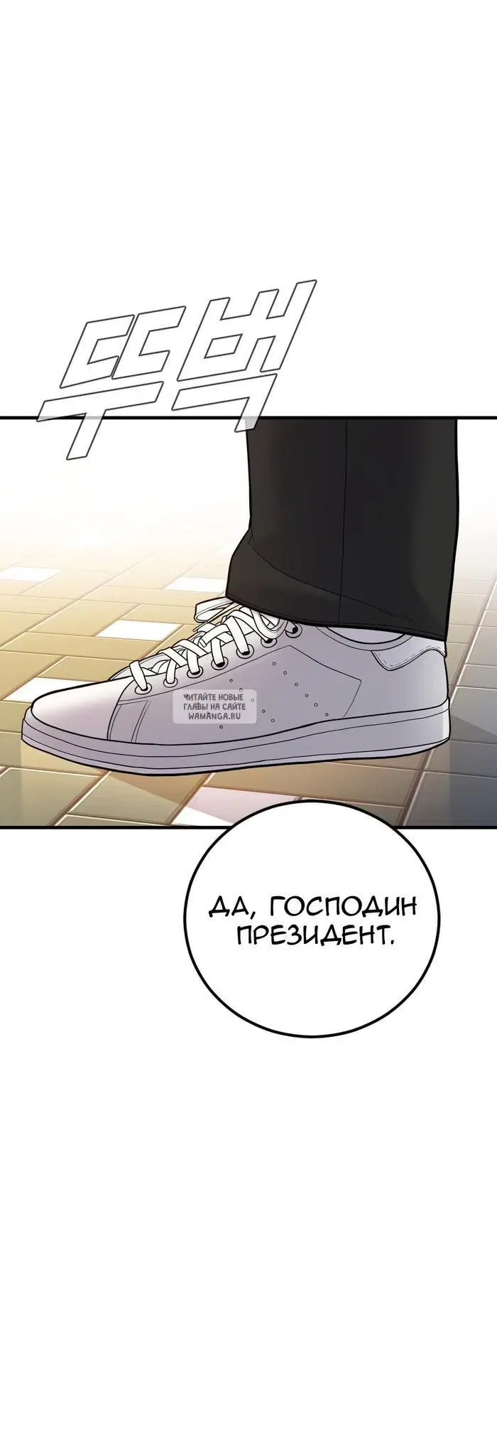 Page 92.000