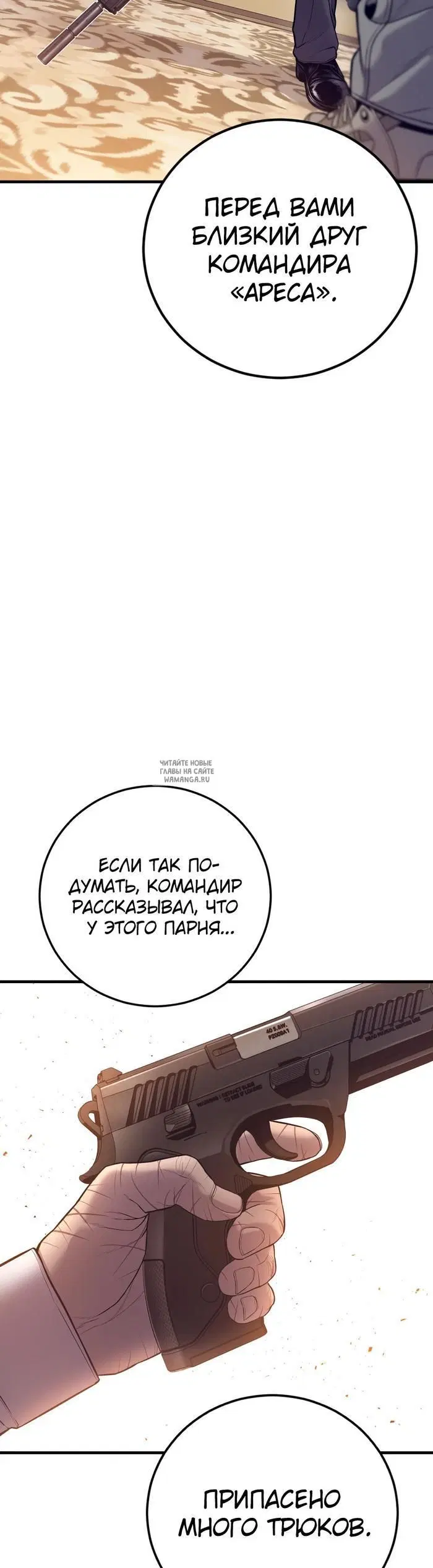 Page 92.000