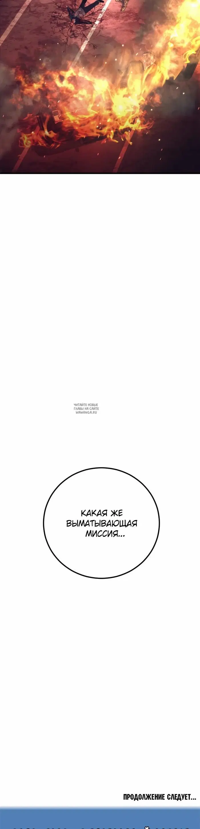 Page 92.000
