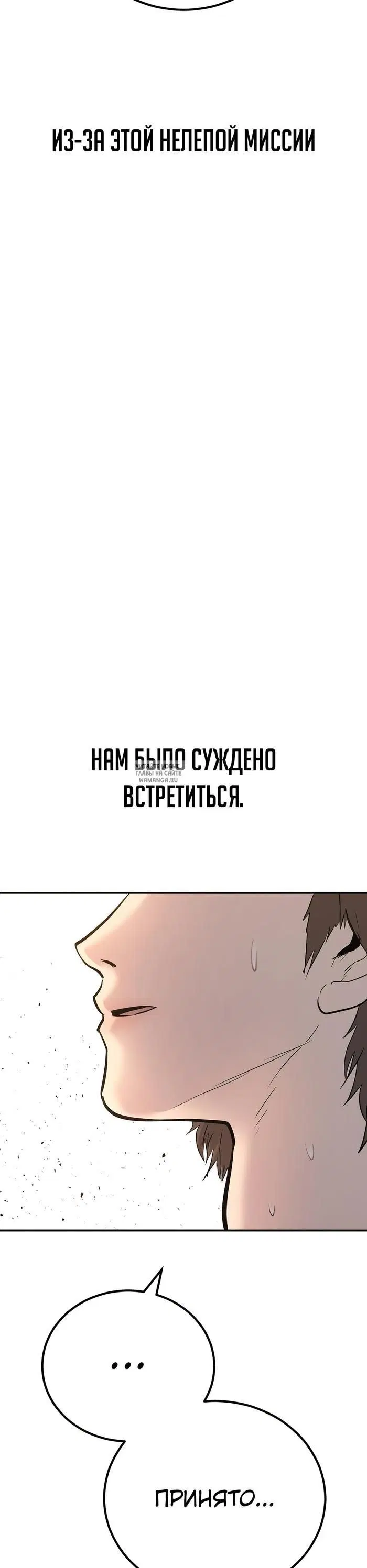 Page 93.000