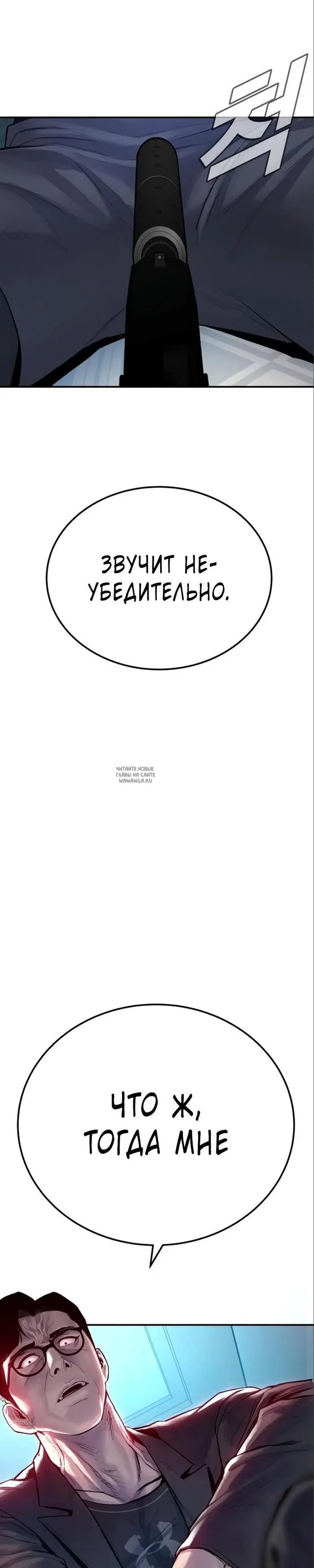 Page 93.000