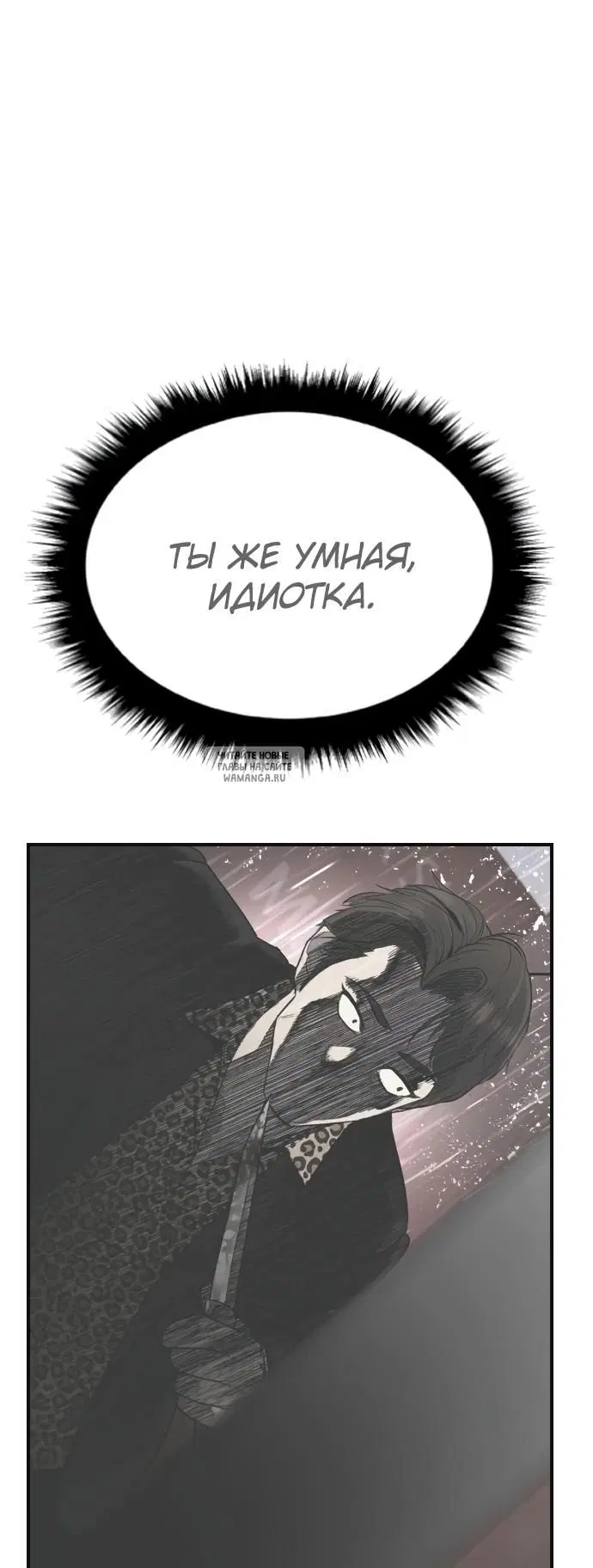 Page 93.000
