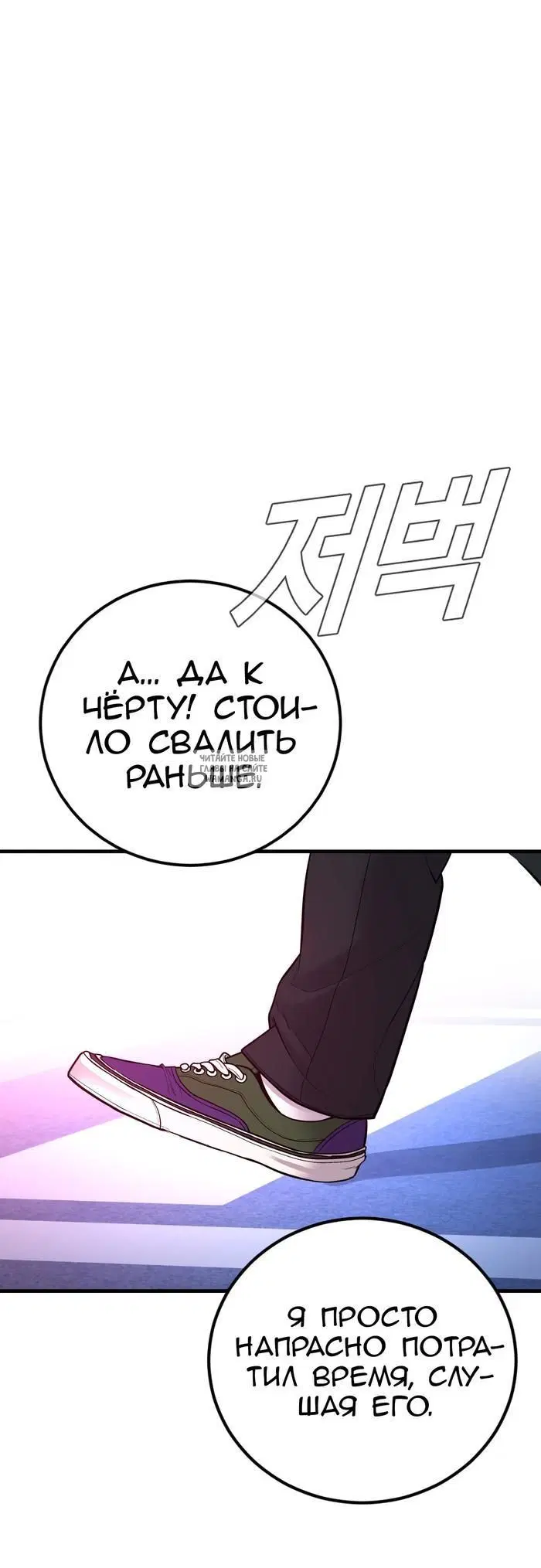 Page 93.000