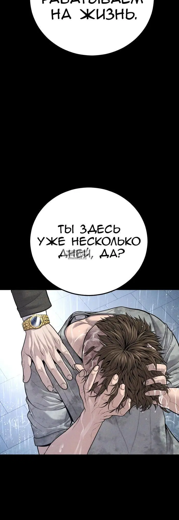 Page 93.000