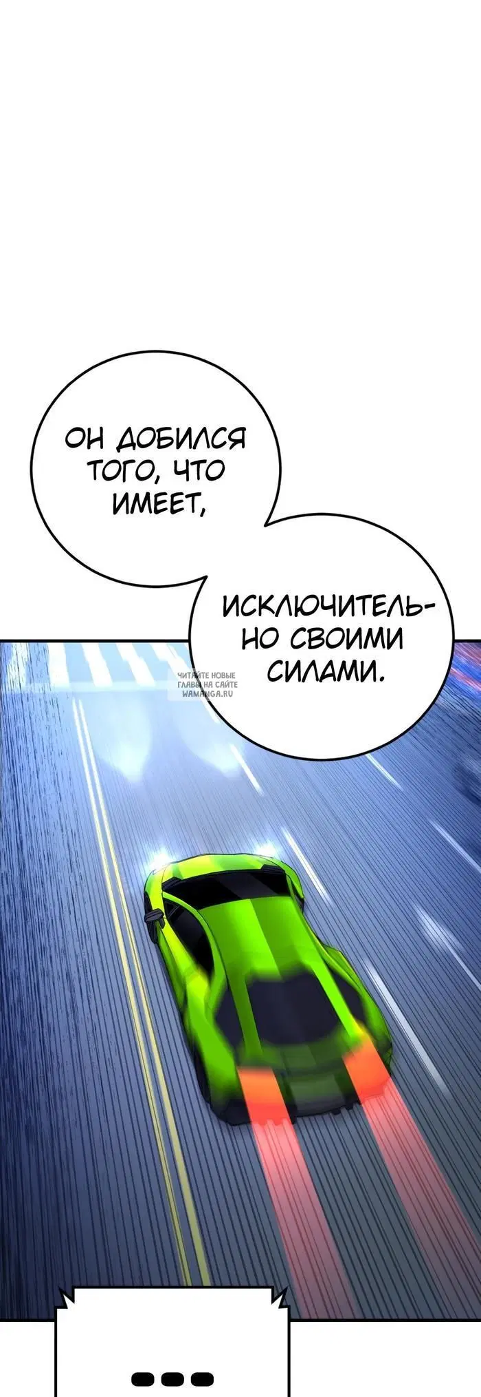 Page 93.000