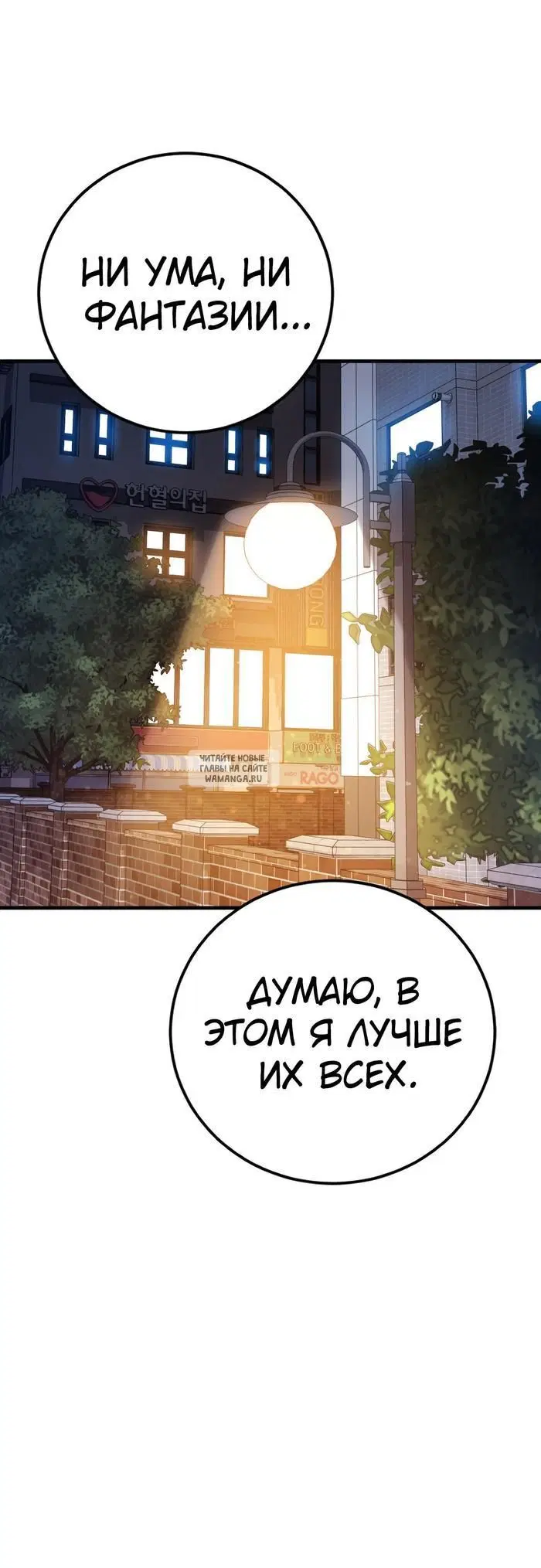 Page 93.000