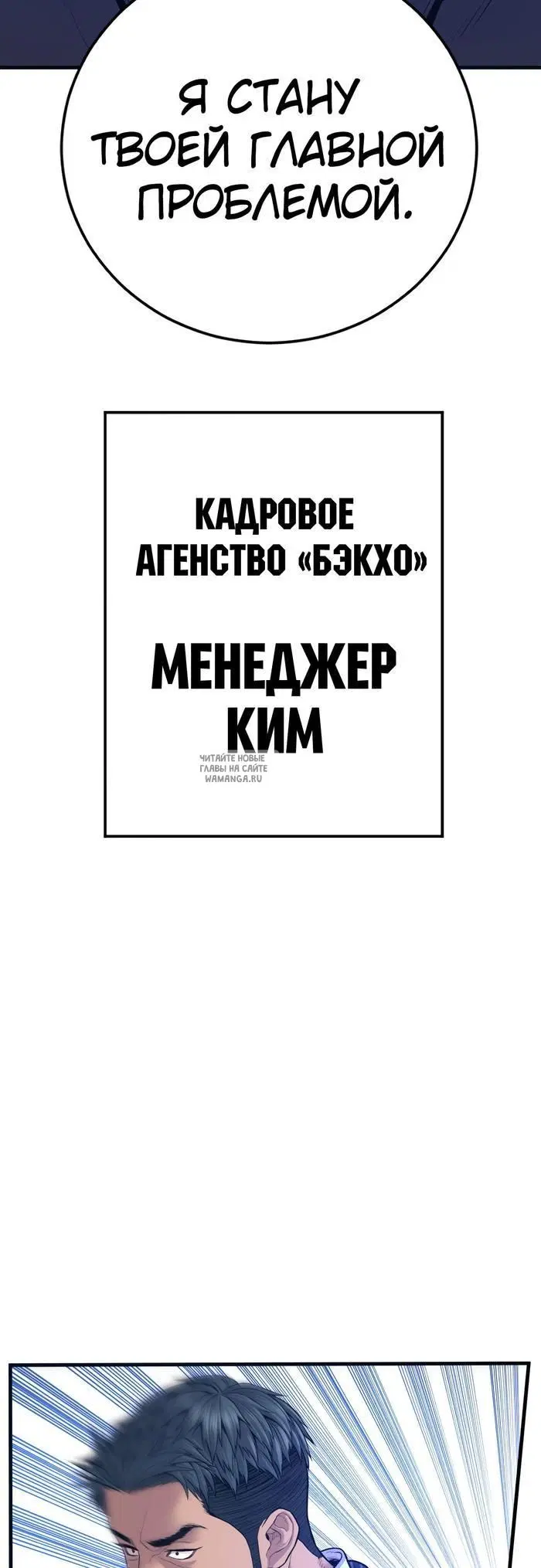 Page 93.000