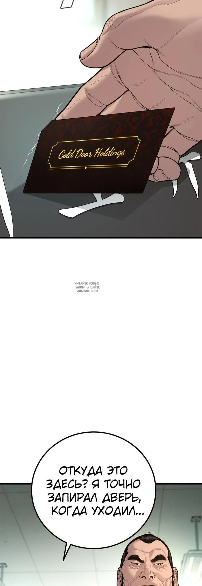 Page 93.000