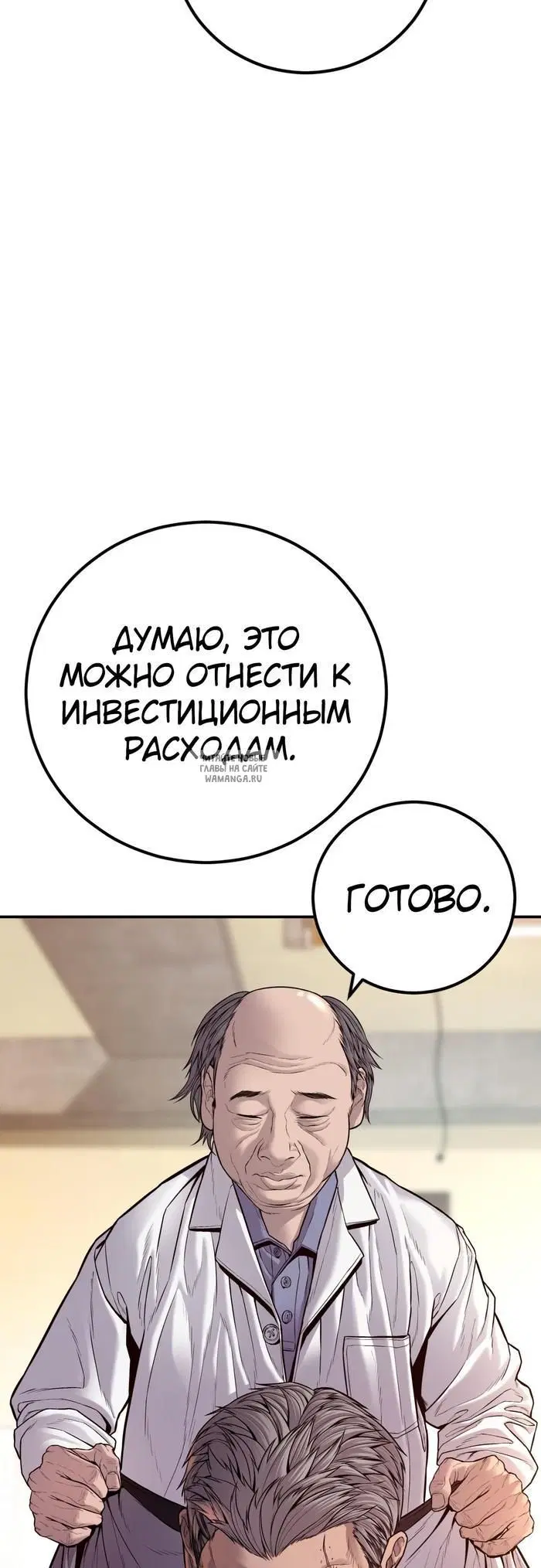 Page 93.000