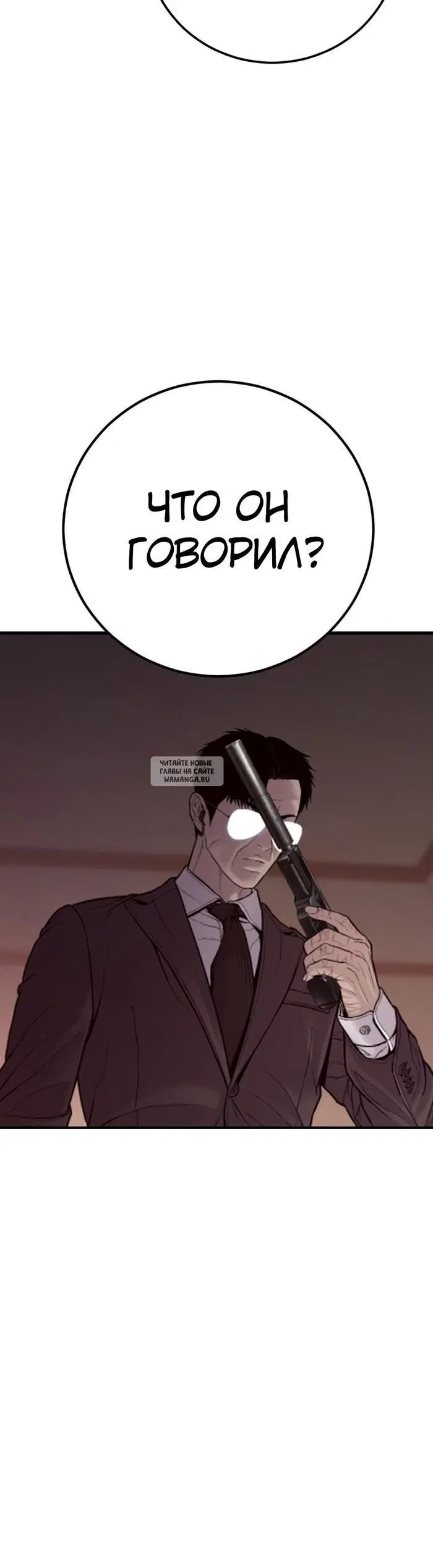 Page 93.000