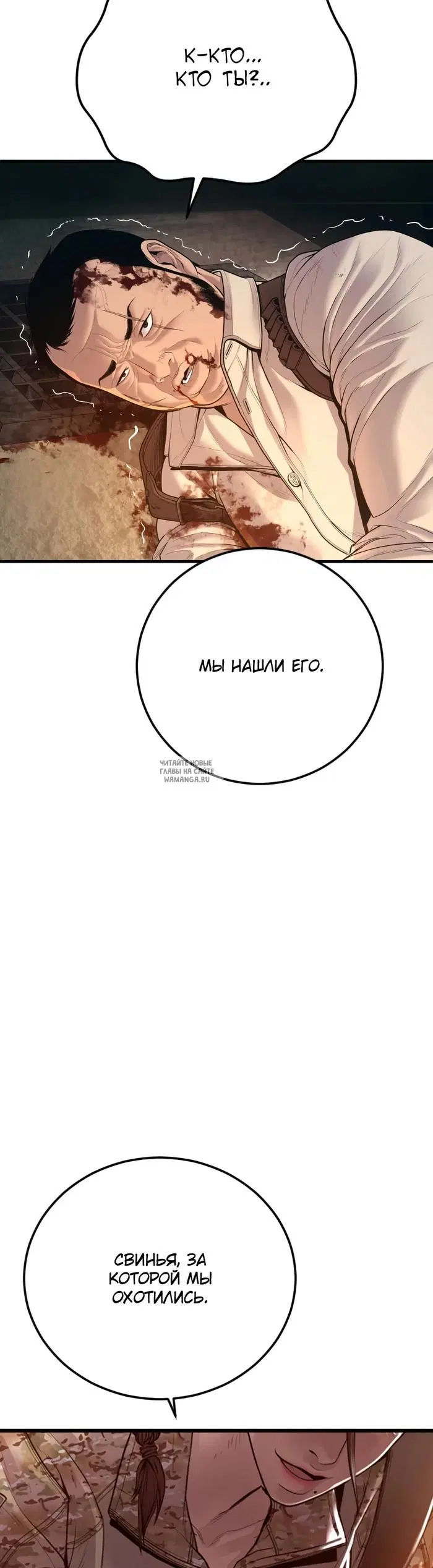 Page 93.000