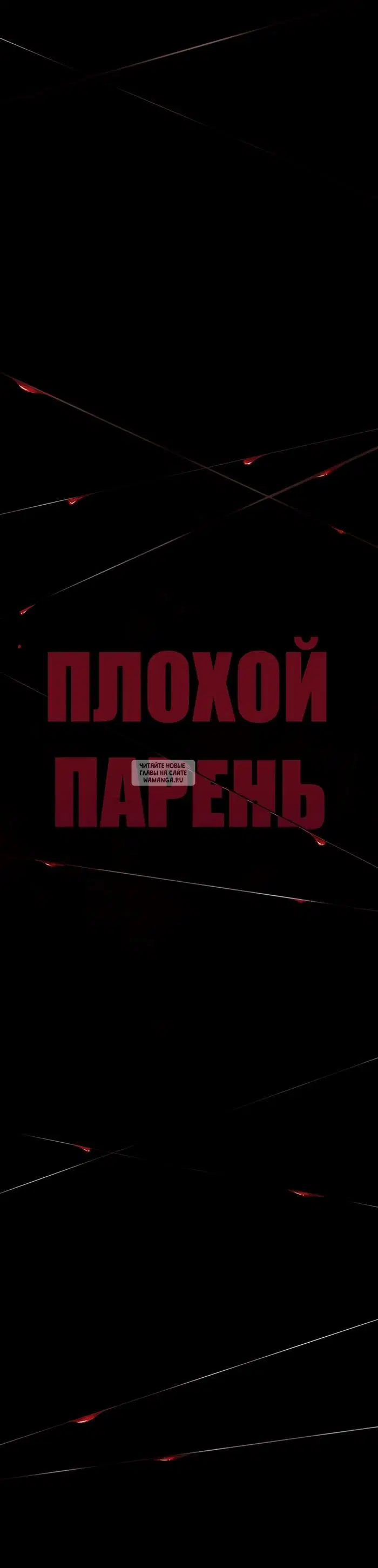 Page 93.000