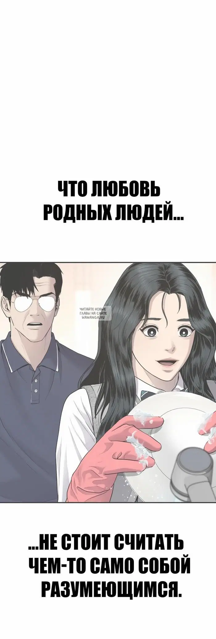 Page 93.000