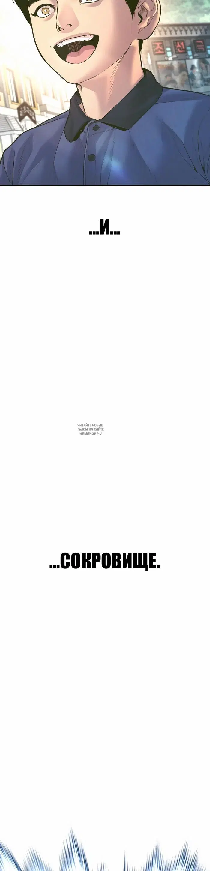 Page 93.000