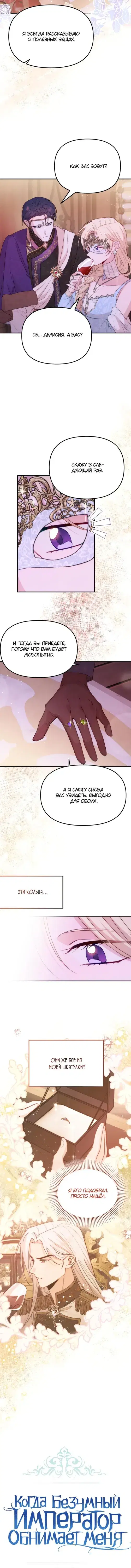 Page 1.001