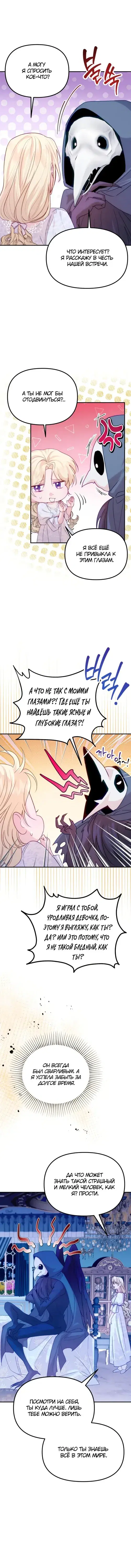 Page 1.001