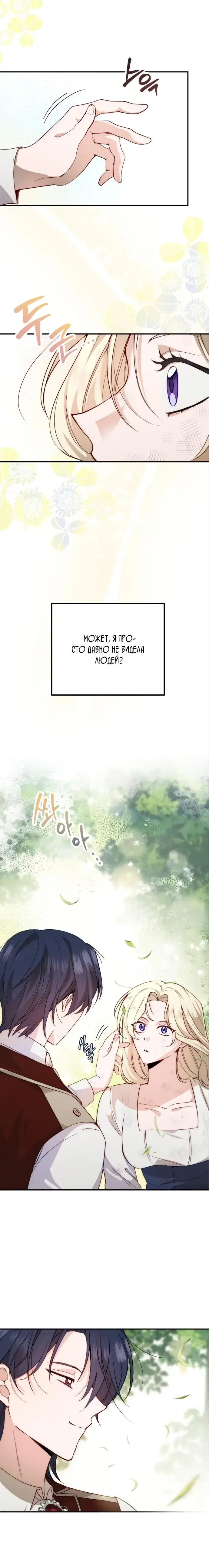 Page 2.001