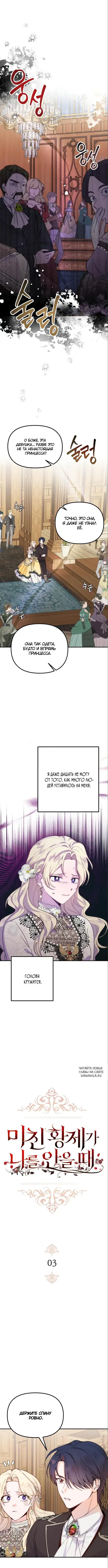 Page 2.000