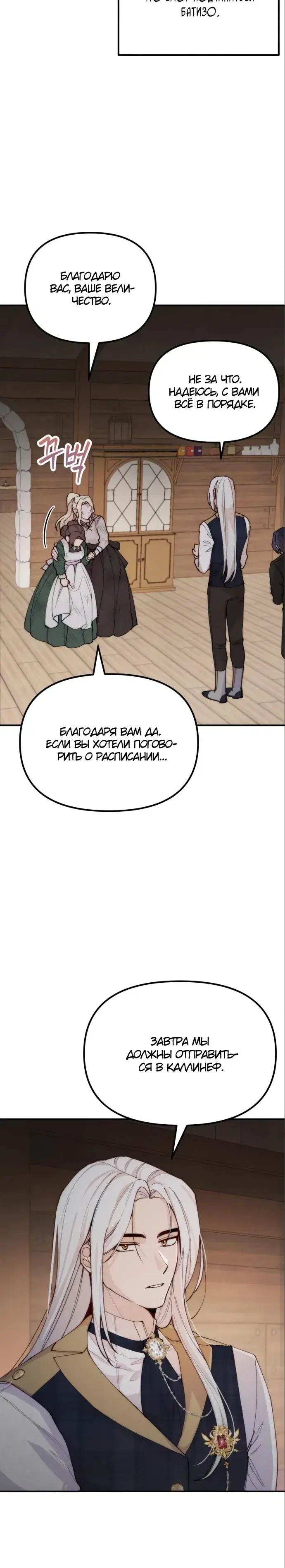 Page 2.001
