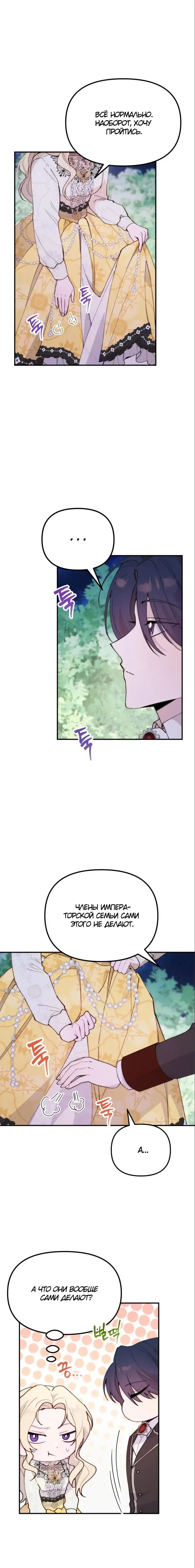 Page 2.001