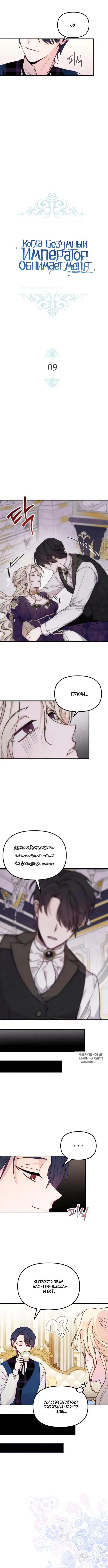 Page 2.000