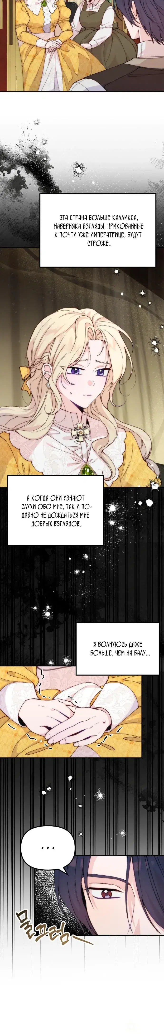 Page 2.001