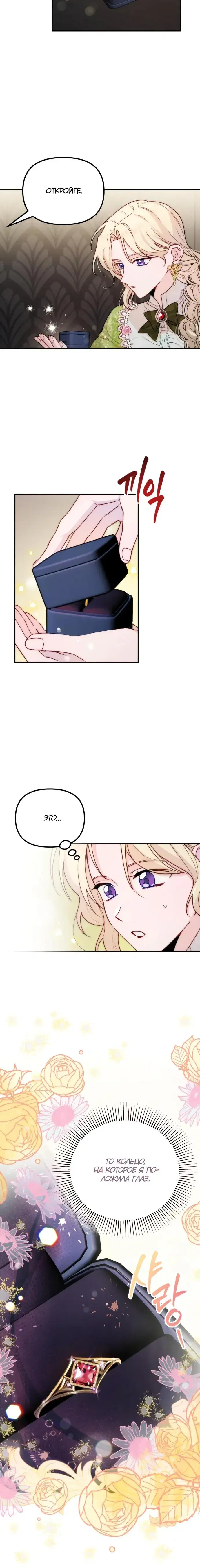 Page 2.001