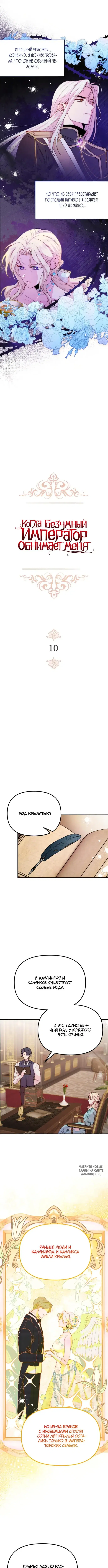 Page 2.000