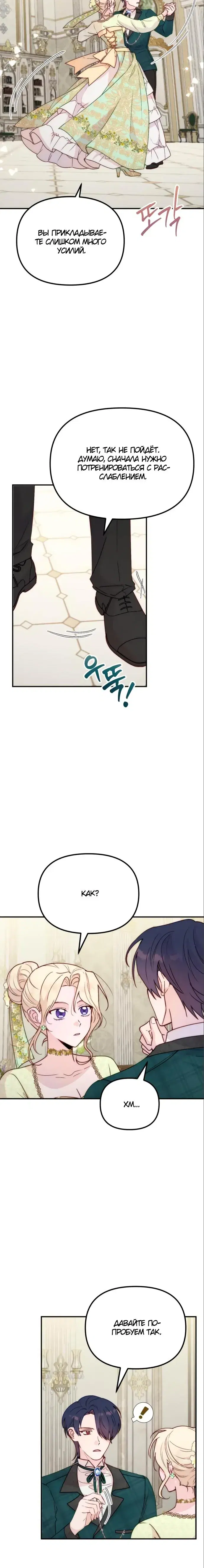 Page 2.001